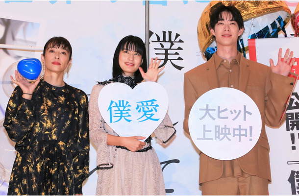 水野美紀、橋本愛、宮沢氷魚【撮影：小宮山あきの】