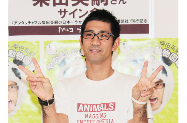 柴田英嗣(Photo by Sports Nippon/Getty Images)
