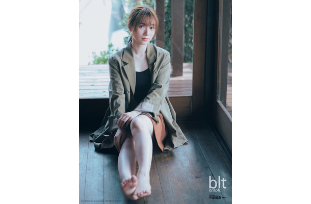 『blt graph.vol.84』【別冊付録特大ポスター：守屋麗奈（櫻坂46）】　（c）東京ニュース通信社