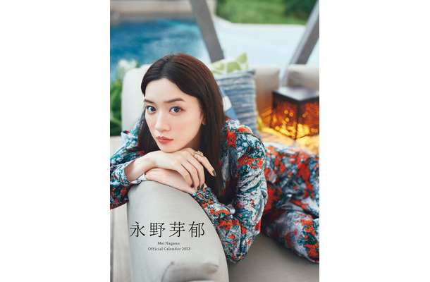 『永野芽郁オフィシャルカレンダー2023（ポスタータイプ）』表紙　（c）SDP