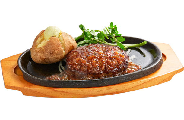 黒毛和牛ハンバーグ