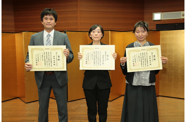 BKラジオドラマ脚本賞受賞者（左から佐野光陽さん、高橋百合子さん、阿部奏子さん）（C）NHK