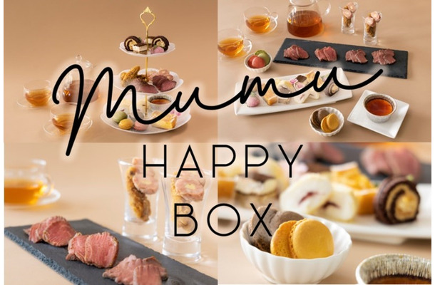 MUMU HAPPY BOX/7,980円