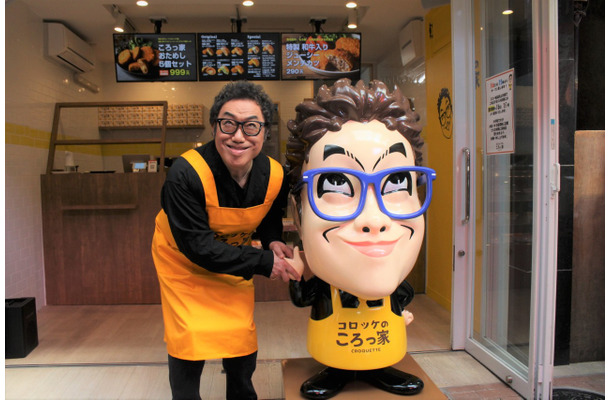 コロッケのころっ家　道の駅しもつけ店