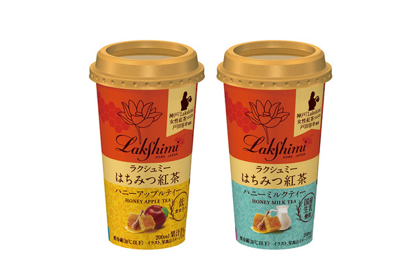 ラクシュミーはちみつ紅茶2品