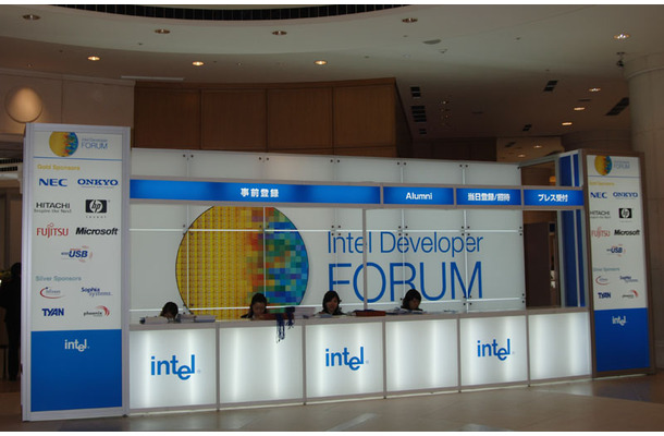 Intel Developer Forum Japan 2005