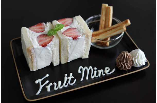 自分好みにフルーツサンドがカスタマイズできる「FRUITMINE」12月1日秋葉原に移転オープン