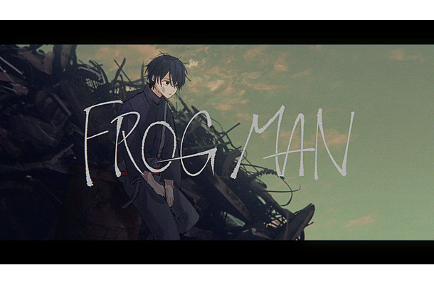 すとぷり新曲「FROG MAN」ミュージックビデオ