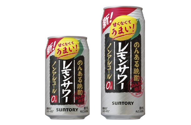 「のんある晩酌 レモンサワー ノンアルコール」来年1月リニューアル！よりスッキリとした後味に