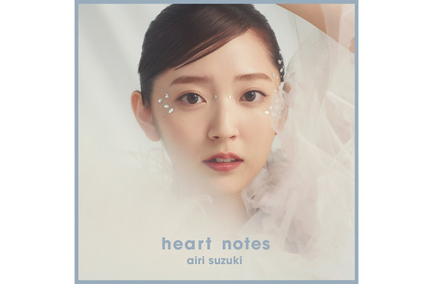 鈴木愛理「heart notes」ジャケット写真