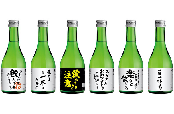 おもしろラベル