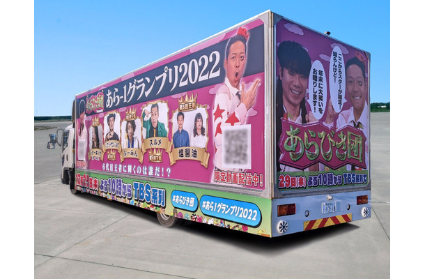 （C）TBS