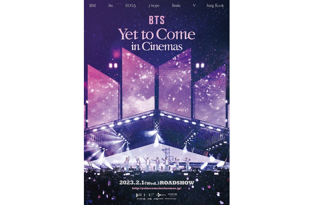 『BTS：Yet To Come in Cinemas』（C）BIGHIT MUSIC & HYBE. All Rights Reserved.