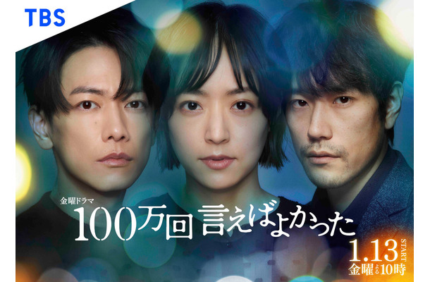 (c)TBS