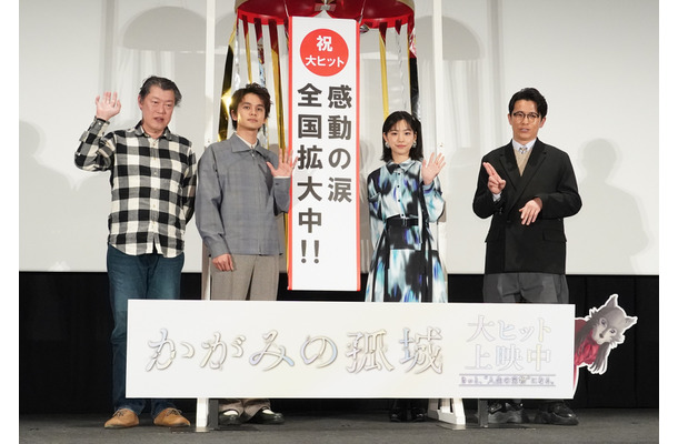 映画『かがみの孤城』の大ヒット御礼舞台あいさつ【写真：竹内みちまろ】