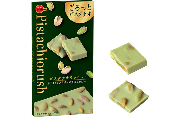 ピスタチオラッシュ