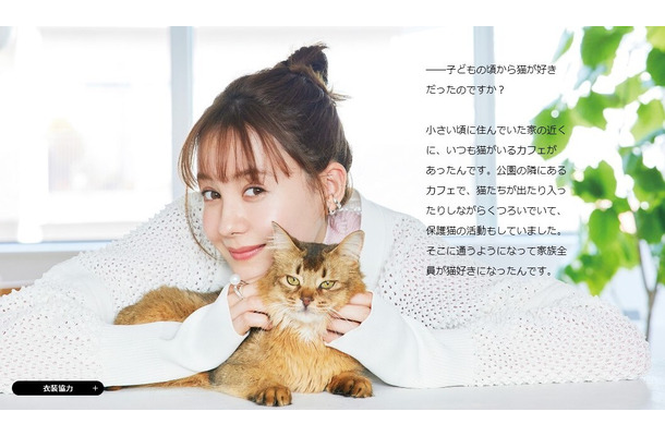 電子雑誌『マドリーム』Vol.48（ブランジスタメディア）