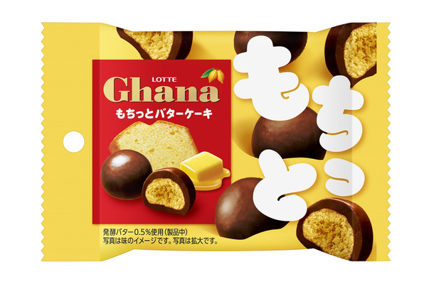 ガーナ＜もちっとバターケーキ＞ポップジョイ
