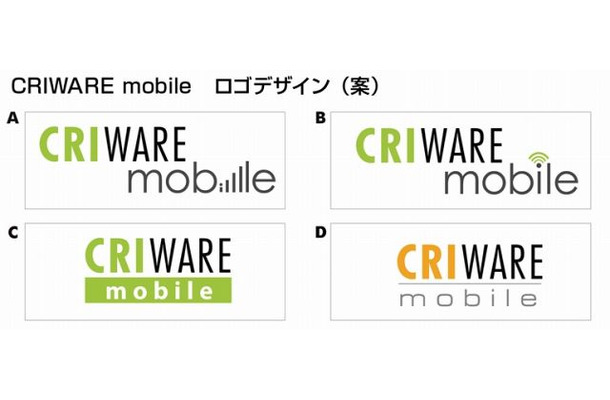 CRIWARE mobileロゴデザイン（案）