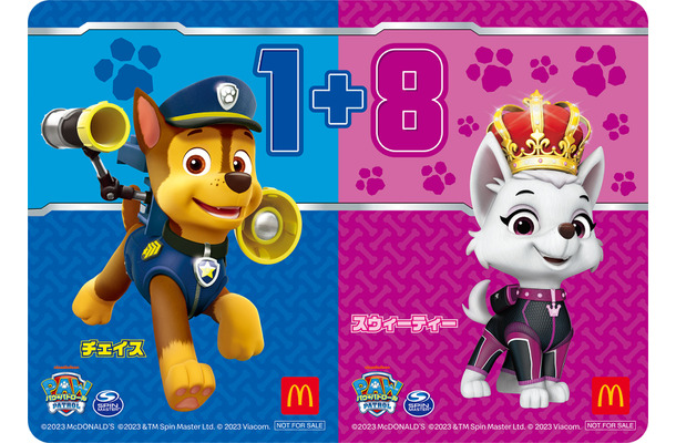 「パウ・パトロール」チェイス＆スウィーティー