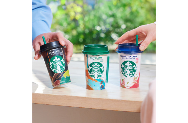 「スターバックス エスプレッソ」「スターバックス カフェラテ」「スターバックス クラシックティーラテ」