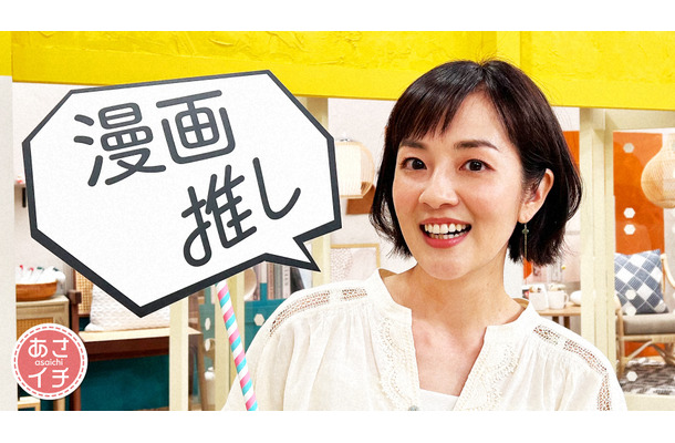 （C）NHK