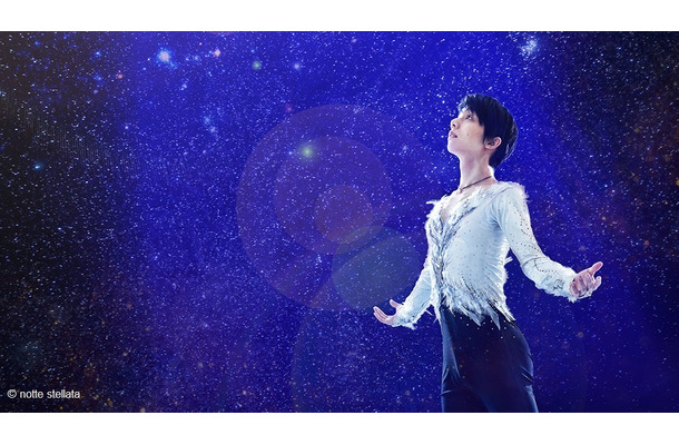 羽生結弦が座長務めるアイスショー、日テレプラスで放送