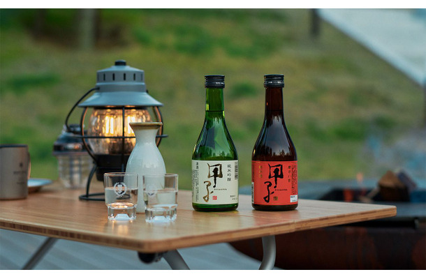 きのえね SAKE CAMP