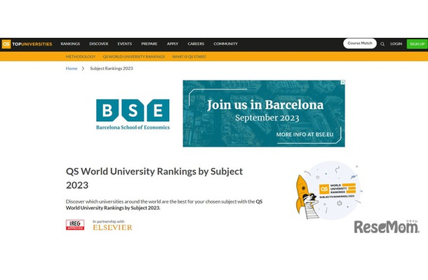 QS World University Rankings by Subject2023