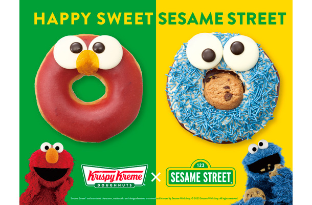 「HAPPY SWEET SESAME STREET」TM© Sesame