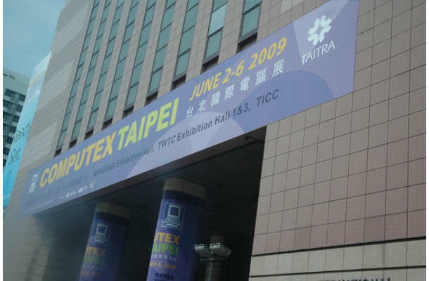 「COMPUTEX TAIPEI 2009」が開幕