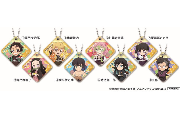 「ビッくらポン！®」で当たる！くら寿司×「鬼滅の刃」オリジナルグッズ【クッション和チャーム】＜全8種＞