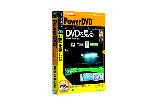 PowerDVD EXPERT