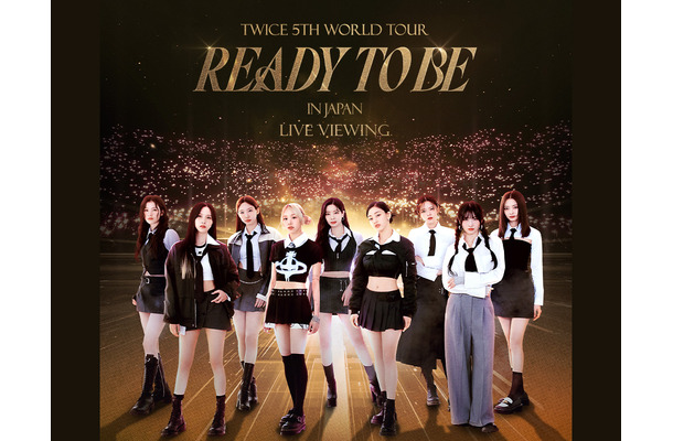 TWICE、ワールドツアー日本公演最終日の模様が全国各地の映画館で生中継！