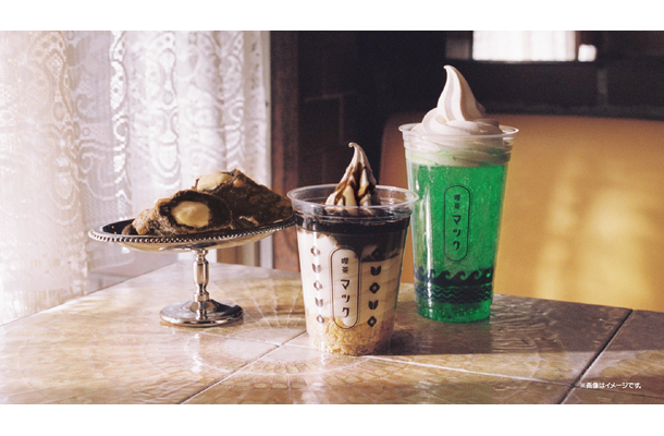 喫茶マック