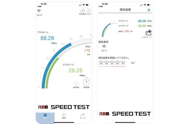 【回線速度】スマホのWi-Fi速度はコミュファ光使用がトップ！関東と関西でランキングに差も