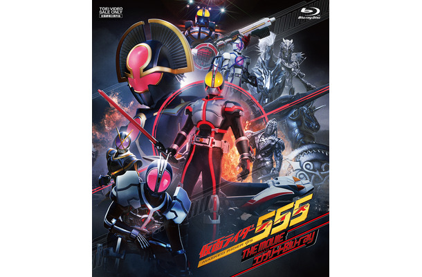 『仮面ライダー555 THE MOVIE コンプリートBlu-ray』　（c）2003「555・アバレンジャー」製作委員会 （c）石森プロ・東映