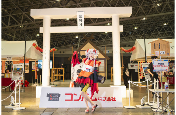 supported byコンバム株式会社