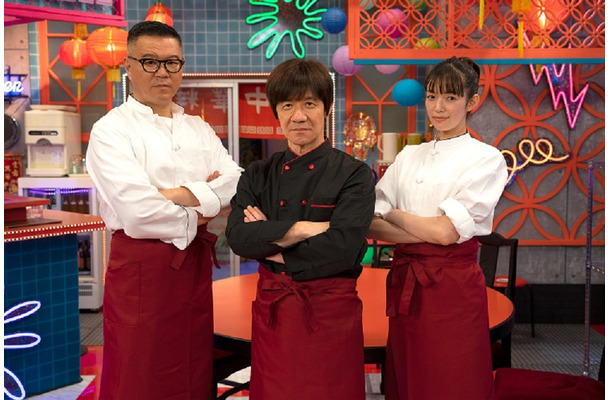 料理長・内村光良がチャーハン作りに初挑戦！オードリー春日と新旧キサラ芸人が盛り上げる