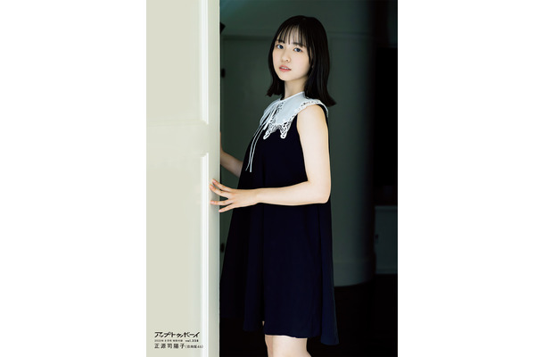 『アップトゥボーイ vol.328』【ポスター：正源司陽子（日向坂46）】　（c）ワニブックス