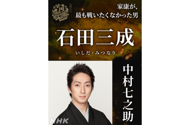 （C）NHK
