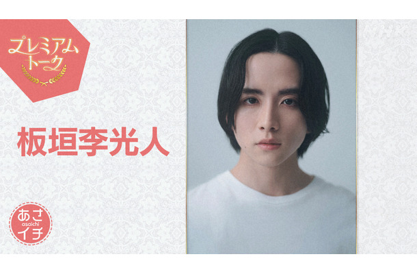 （C）NHK