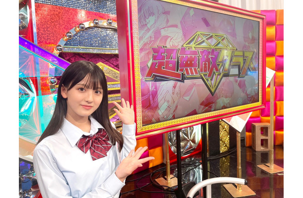入江日奈子