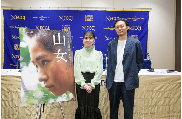 （C）YAMAONNA FILM COMMITTEE