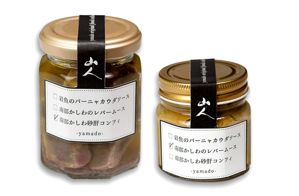 「南部かしわの砂肝のコンフィ」「南部かしわのレバームース」