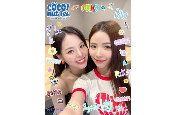 NiziU、今夜放送『テレ東音楽祭』で「COCONUT」を初パフォーマンス！
