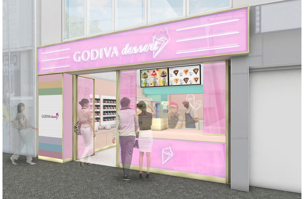 ゴディバ デザート 原宿店