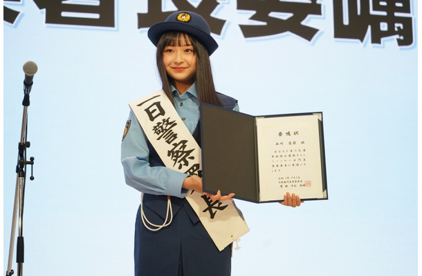 西川愛莉