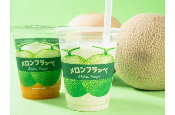 メロンフラッペ