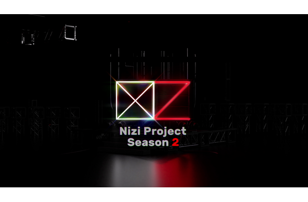 NiziUを輩出したオーディション番組のシーズン2　ドキュメンタリー完全版が21日配信